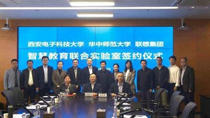 讓教育更&ldquo;智慧&rdquo;!校企攜手成立聯(lián)合實(shí)驗(yàn)室