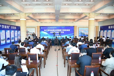 電子政務(wù)建模仿真國家工程實(shí)驗(yàn)室召開共建單位簽約大會