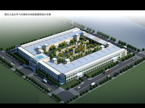 高技術(shù)實(shí)驗研究中心工程